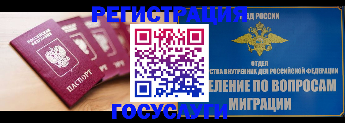 найти адрес прописки в Таре