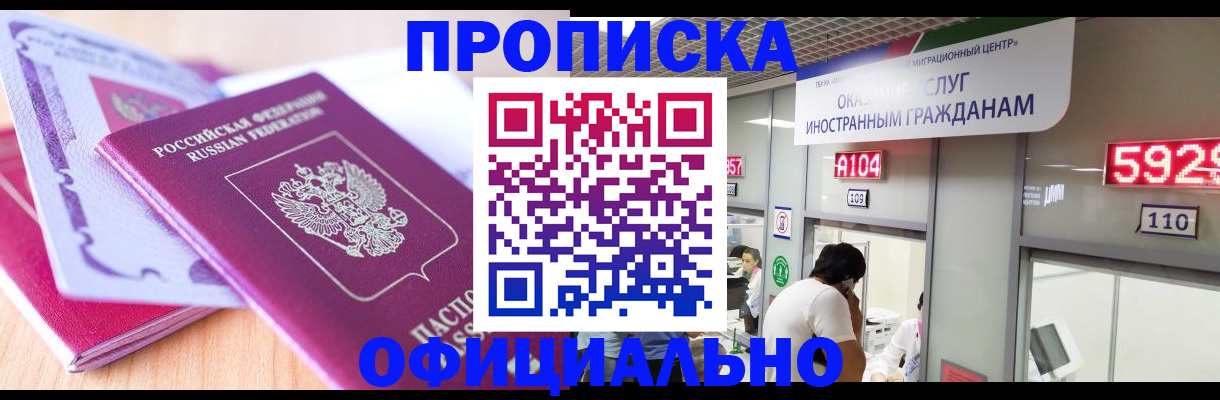 регистрация для дет. сада в Таре