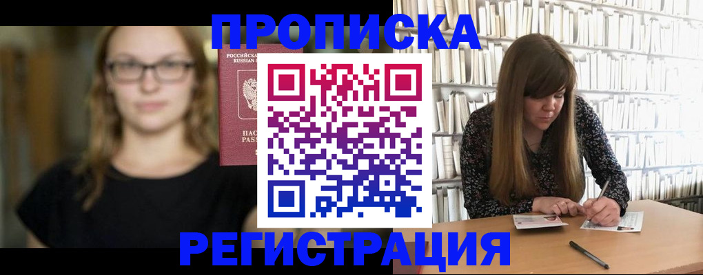 форма 3 в Таре